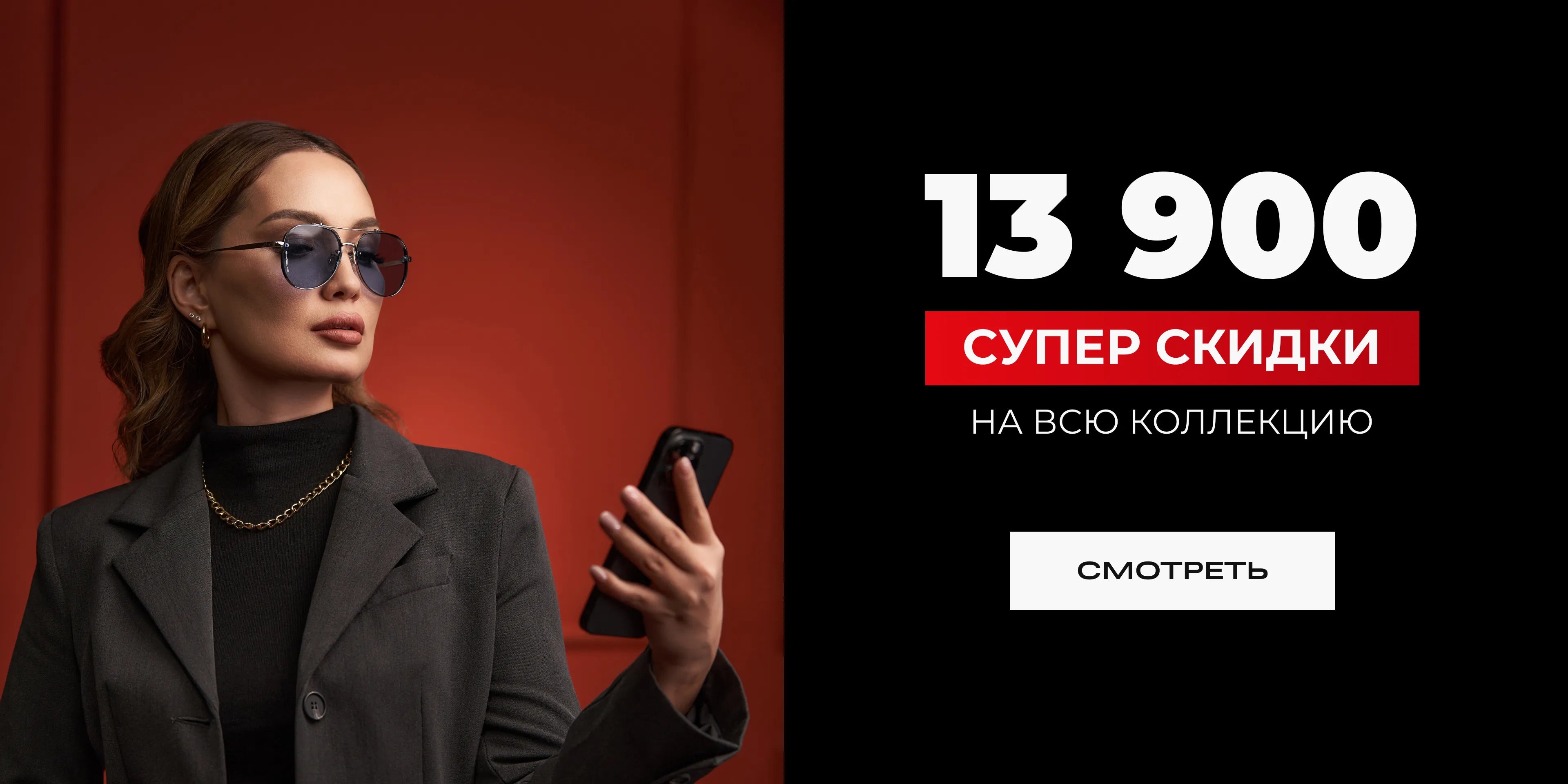 Купить модные брендовые солнцезащитные очки в Алматы. Цена стильных ...